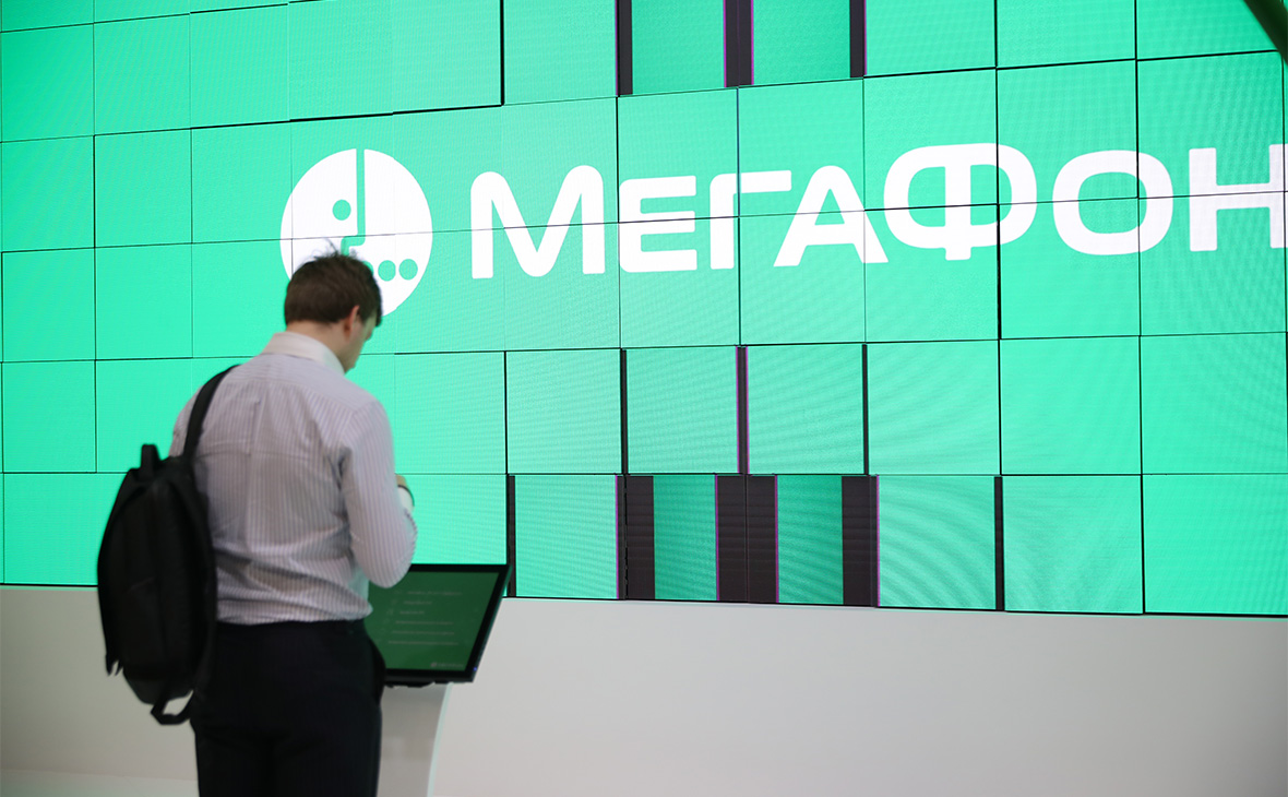 МегаФон» окончательно ушел с Московской биржи :: Новости :: РБК Инвестиции